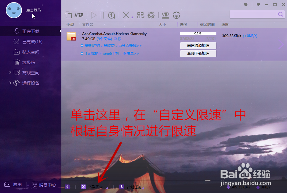 如何解决电脑运行过程中的卡慢问题
