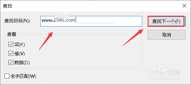 2345是怎样篡改主页的以及如何彻底删除？