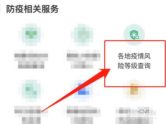 南京邮区中心局邮件处理中心有疫情吗