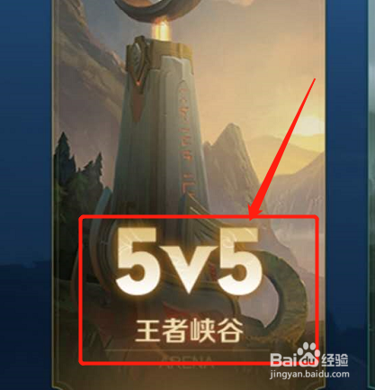 王者荣耀夏洛特怎么获得