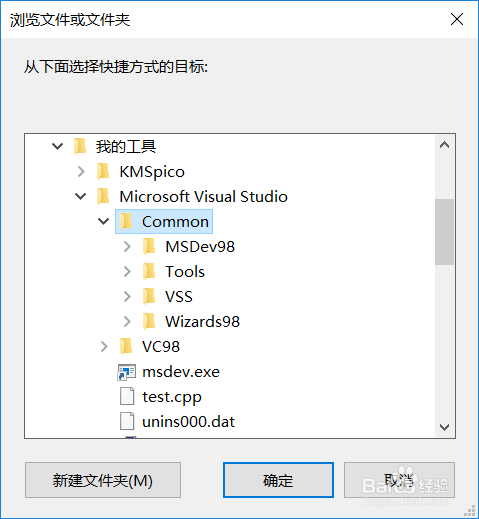 关于C++的简易安装方法