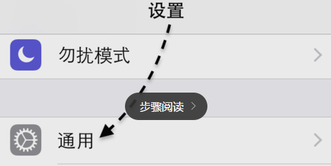 苹果手机怎么截屏_苹果手机怎么截屏