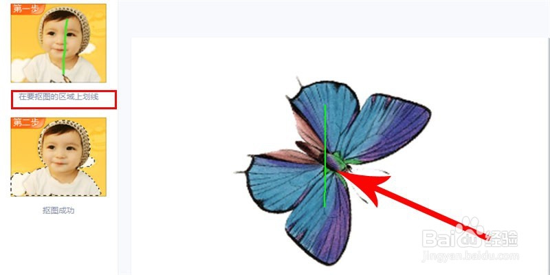 如何用美图秀秀将jpg格式图片转换成pnd格式图片