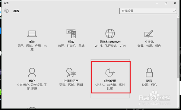 笔记本电脑键盘输入字母变成数字怎么办