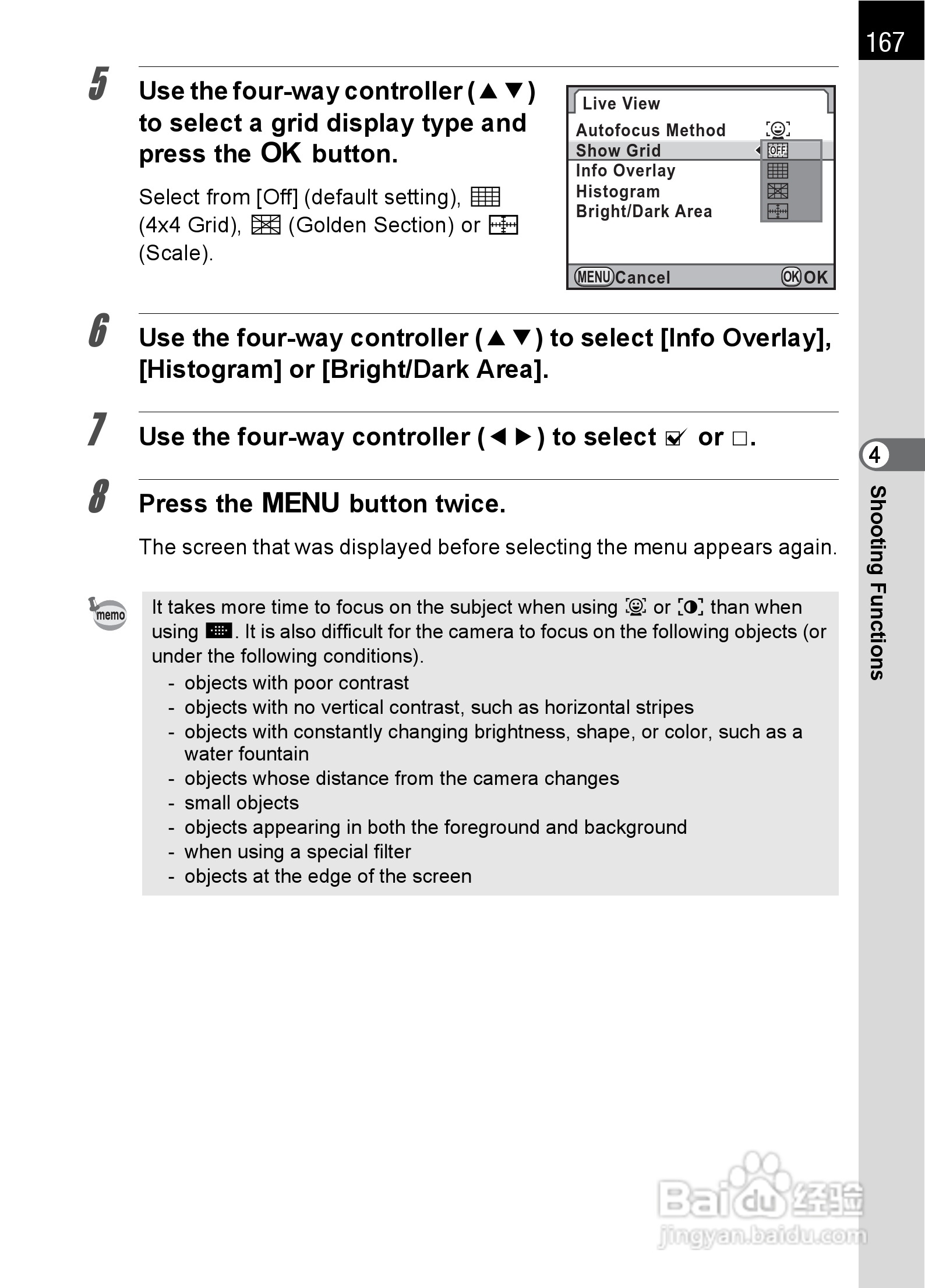 宾得K-5数码相机使用说明书:[17]