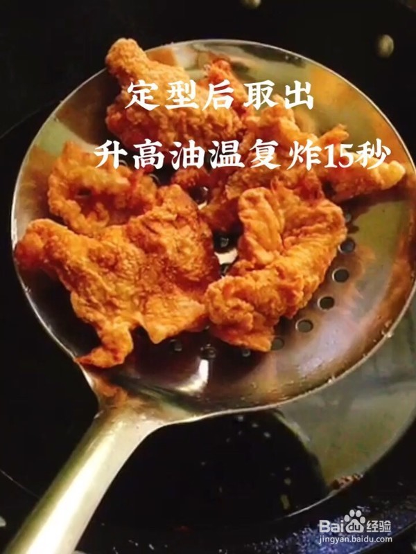 怎么做锅包肉