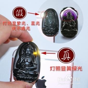 撕破黑玻璃伪装，图文对比鉴别黑曜石本命佛