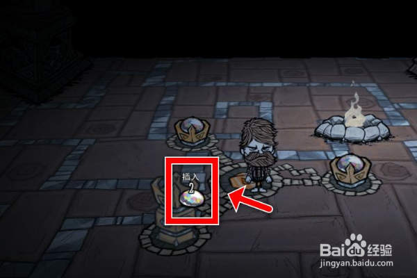 《饥荒》知识饮水机怎么激活？