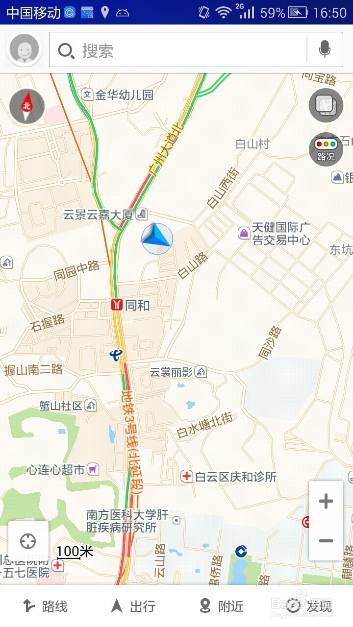 高德地图查找公交车的几种实用方法