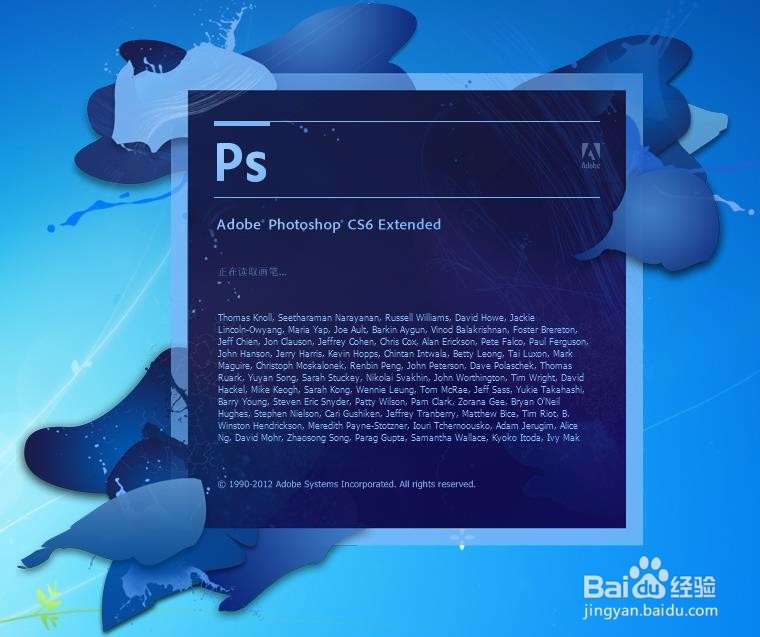 ps提示暂存盘已满怎么办