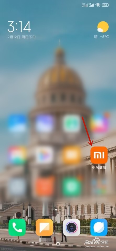 小米手机13发布会