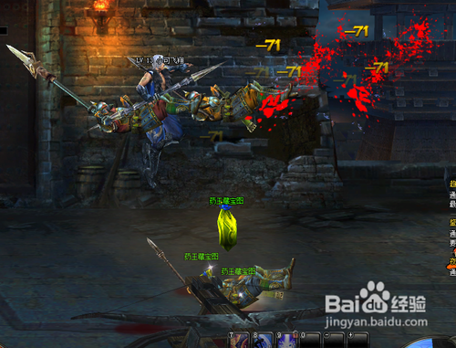 斩魂夜袭虎牢任务攻略