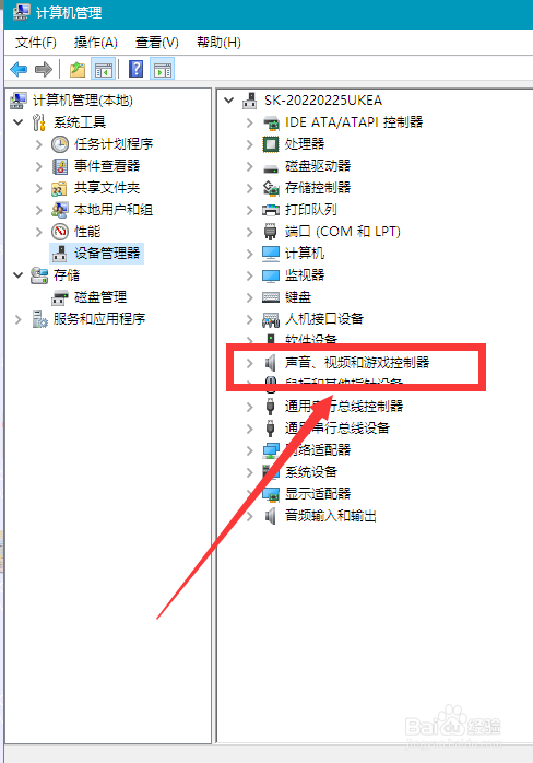 音响插在电脑上为什么没有声音