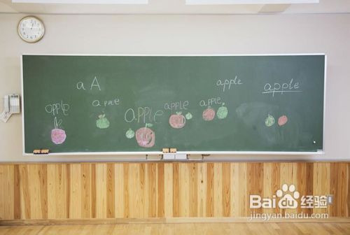 怎样让孩子有个好记性