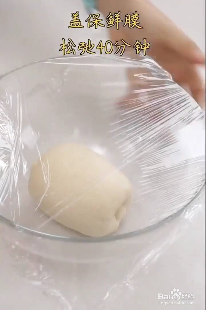 如何在家做爆浆紫薯芝士饼?