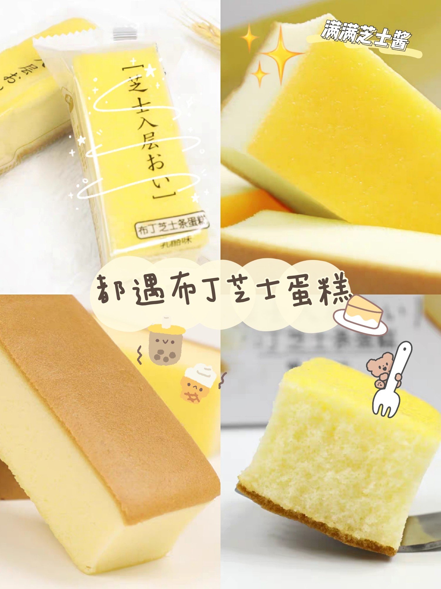 芝士控福音！7款宝藏小零食分享