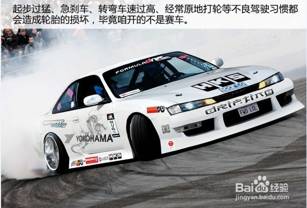 如何减少轮胎磨损，轮胎保养技巧
