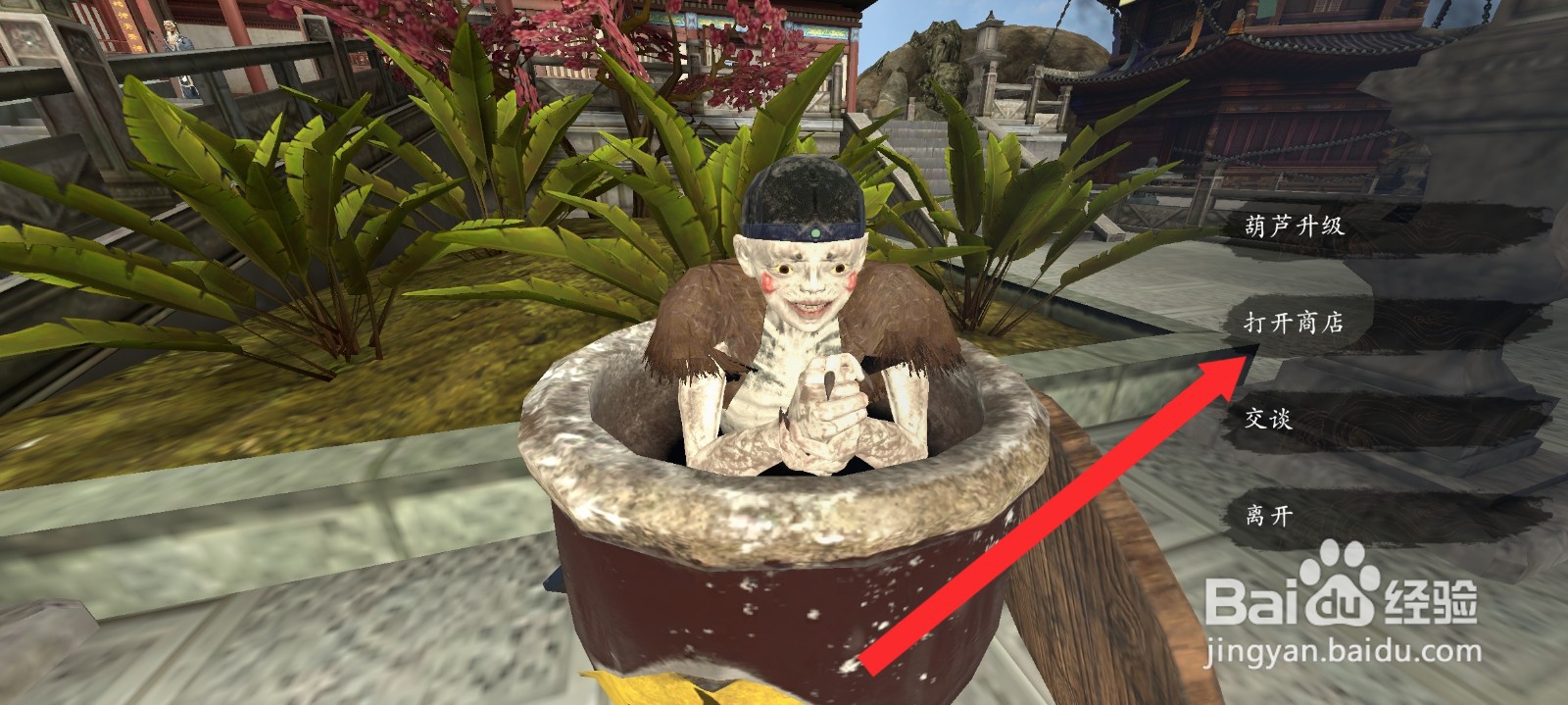 捕盗行纪如何获取到蓝色器魂