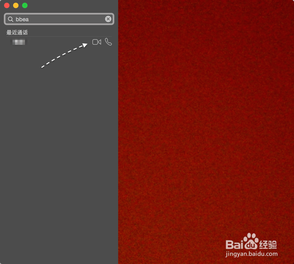 Mac的FaceTime怎么用