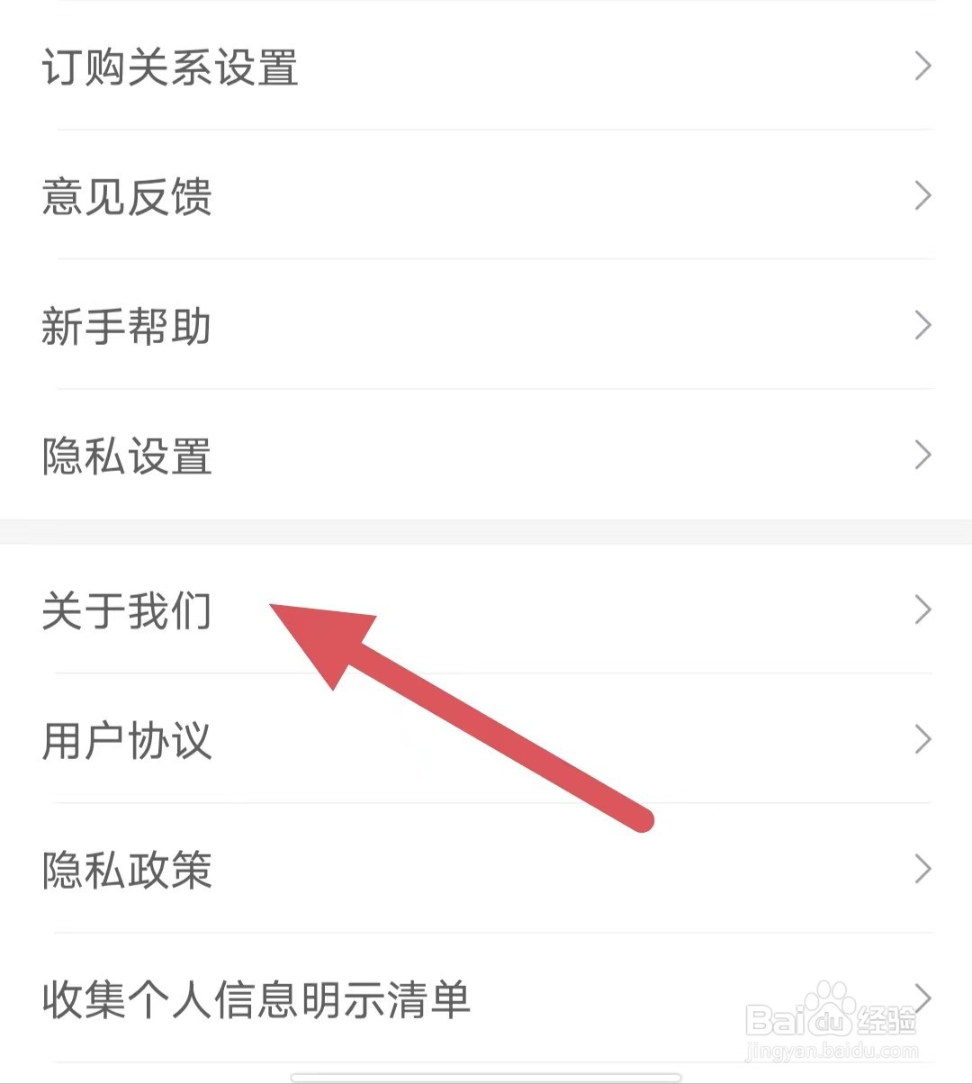小说大全如何查看版本更新