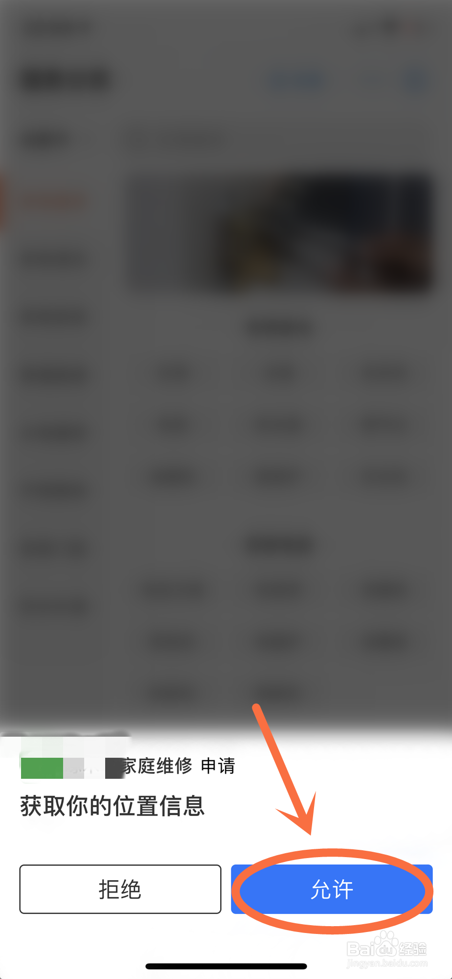 燃气热水器无法点火