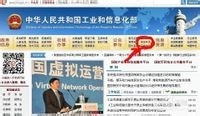 如何要求通讯服务供应商退还“不合理话费