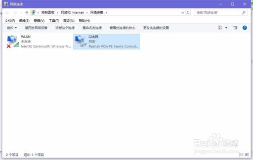 Win10桌面上创建宽带连接快捷方式