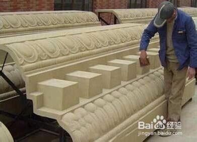 grc构件安装方法