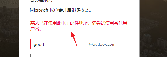 outlook邮箱怎么注册