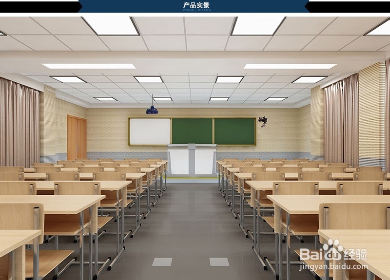 百分百照明告诉您教室照明不好会有什么危害