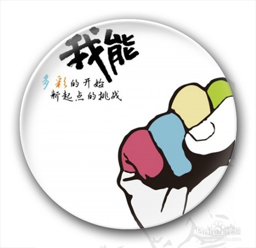 怎么克服自卑？