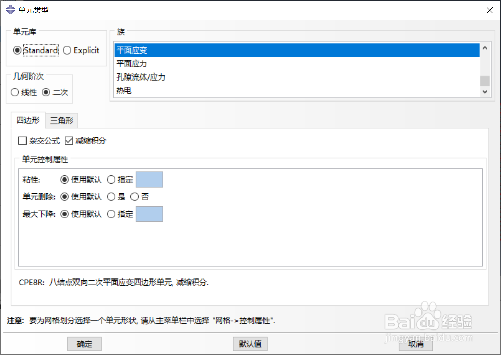 elements have missing property definitions