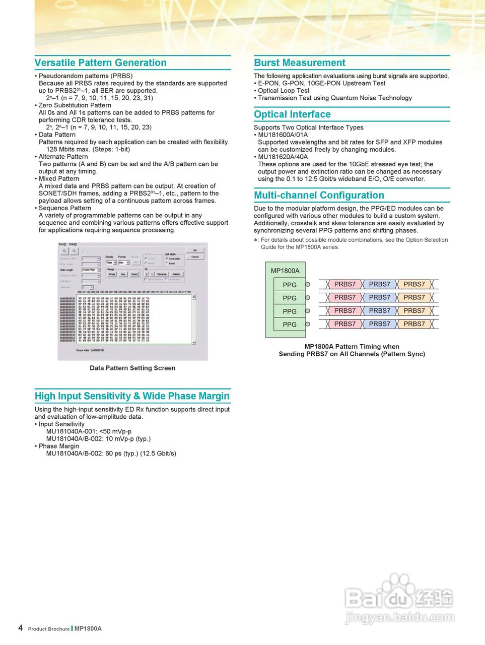安立MP1800A系列信号质量分析仪说明书:[1]