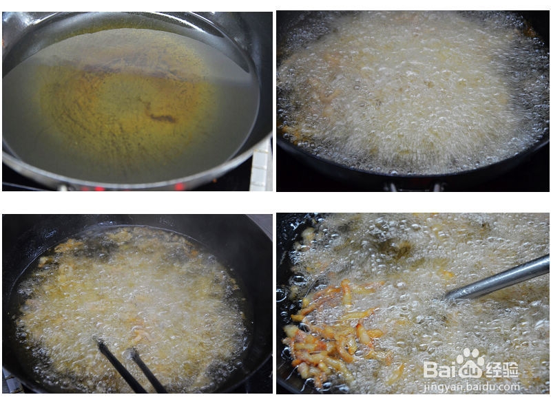 干香味浓的干煸肉丝