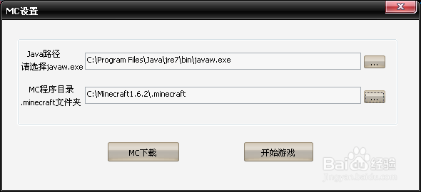 我的世界PC版怎么联机