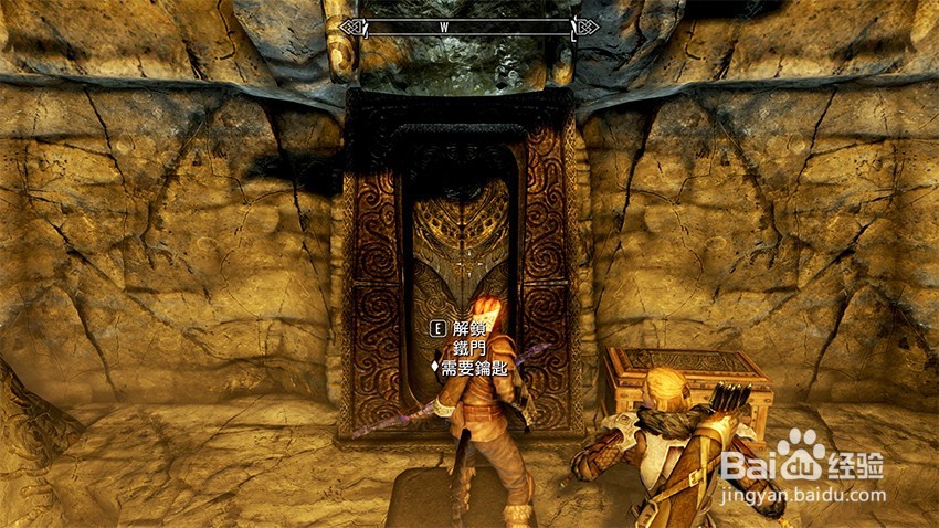 上古卷轴5秘拉克神殿任务