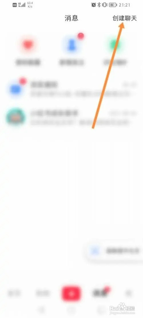 饿了么如何申请开店