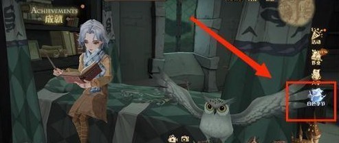 哈利波特魔法觉醒如何获得率性风情