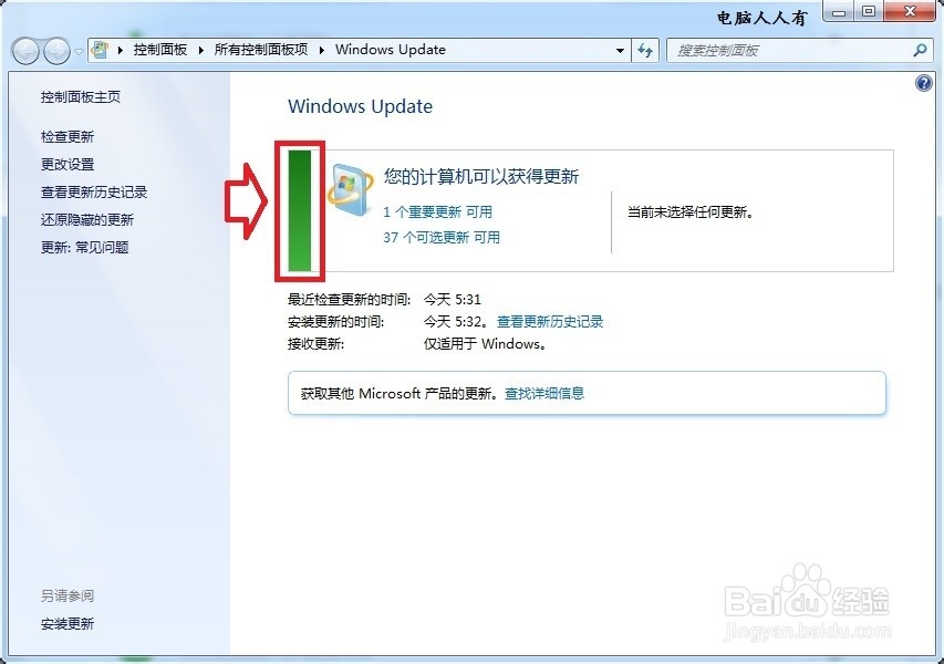Windows7：[91]显卡驱动