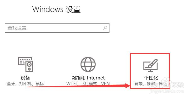 win10电源图标不见了怎么办