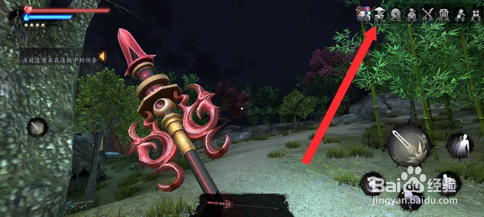 捕盗行纪如何替换驱魔令旗