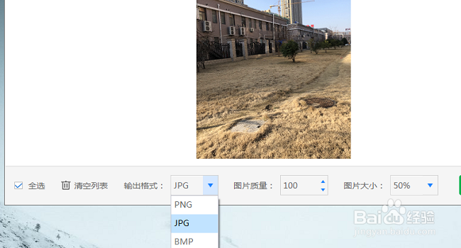 为什么Mac系统不能打开heic 如何查看heic