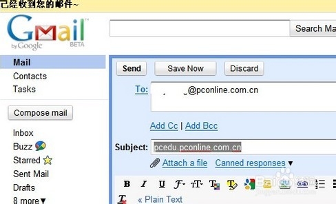 怎么在PC电脑上登录并注册gmail邮箱