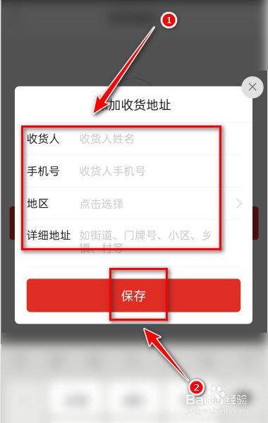 拼多多怎么填菜鸟驿站
