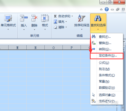 Excel的实用小技巧（删除空白行和列、其他）