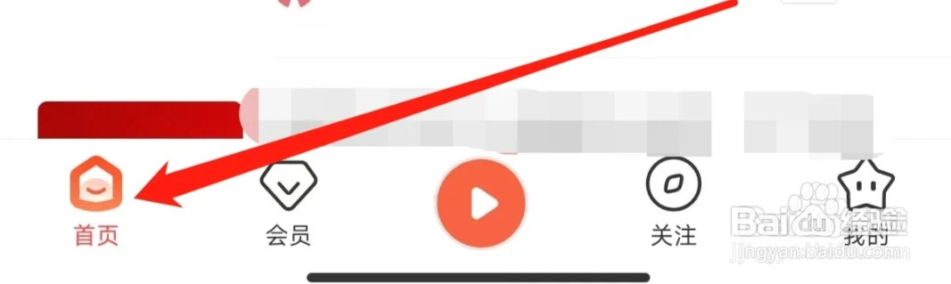 喜马拉雅查看每日新知