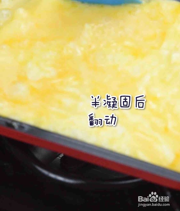 法式煎蛋的做法