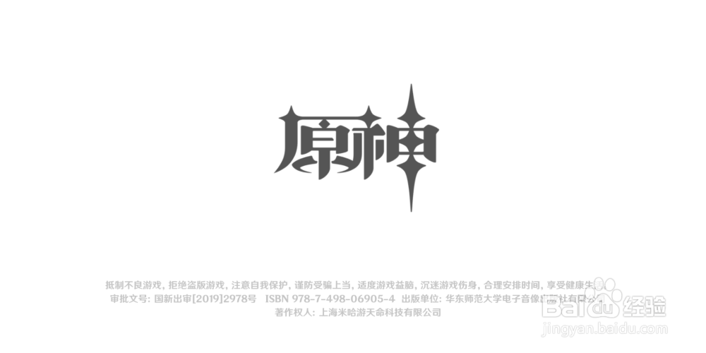 原神怎么获得散失的风神瞳