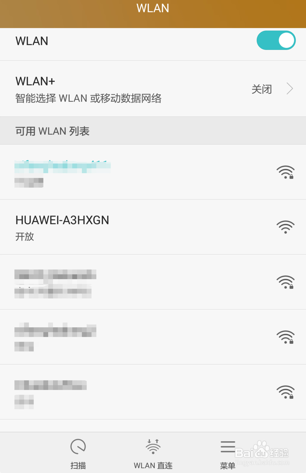 【WiFi穿墙宝】无线信号弱,怎么增强穿墙能力