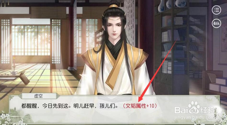 振兴家族攻略